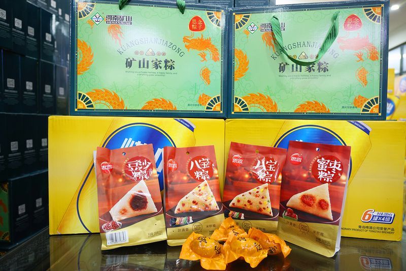 粽情端午｜河南礦山端午節福利發放中~
