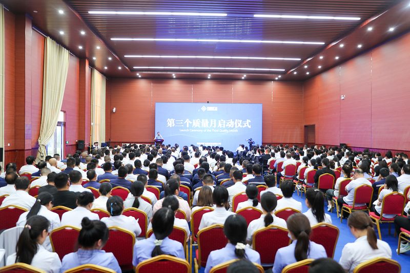 凝心聚力提斗志，產品質量再提升｜河南礦山第三個質量月啟動儀式隆重舉行